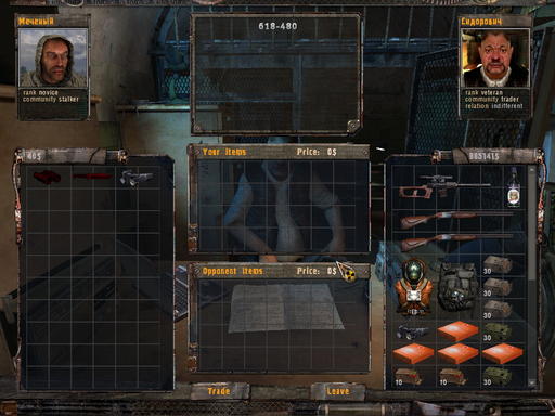 S.T.A.L.K.E.R. build 2205, Apr 15 2005, internal version