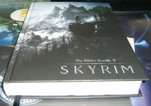 Elder Scrolls V: Skyrim, The - Официальное игровое руководство. Коллекционная версия