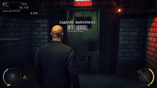 Hitman: Absolution - Прохождение. Часть 2 – Закон Скерки